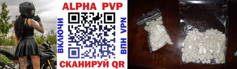 Alpha-PVP Crystall  Заринск 