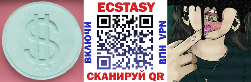 Экстази 280мг  Заринск 