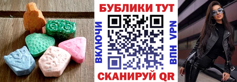 Экстази Дубай Заринск