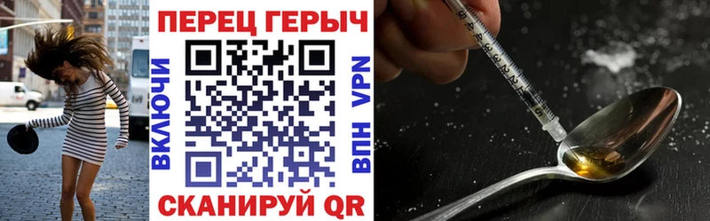 Героин белый Заринск