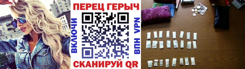 ГЕРОИН гречка даркнет сайт Заринск