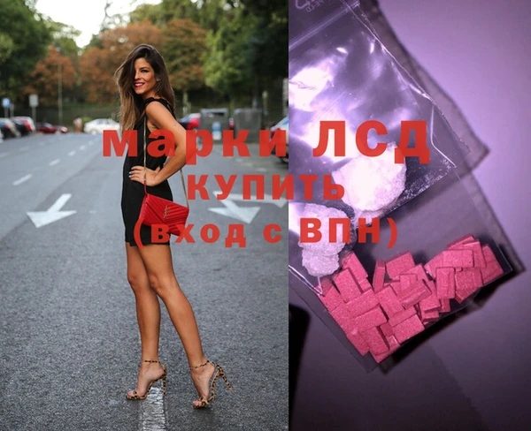 MESCALINE Дмитров
