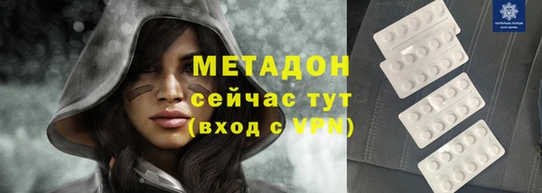 стафф Елабуга