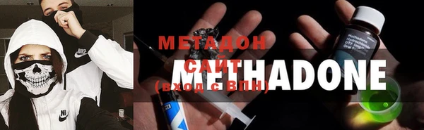 стафф Елабуга