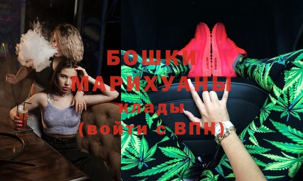 MESCALINE Дмитров