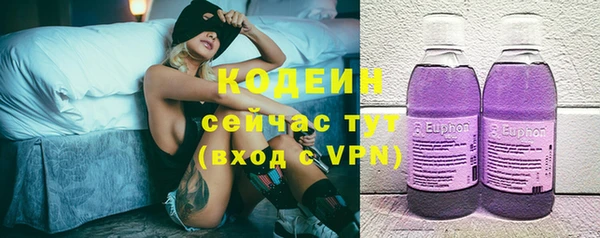 MESCALINE Дмитров