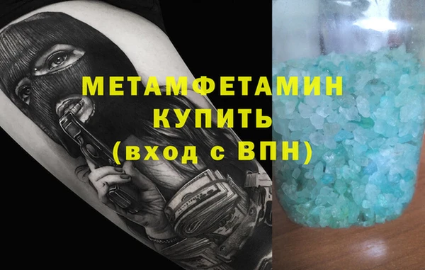 альфа пвп Ельня