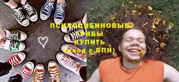 альфа пвп Ельня