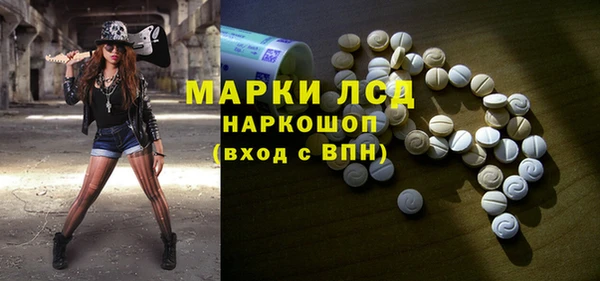 MESCALINE Дмитров