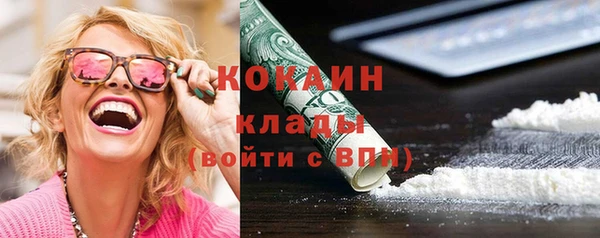 MESCALINE Дмитров