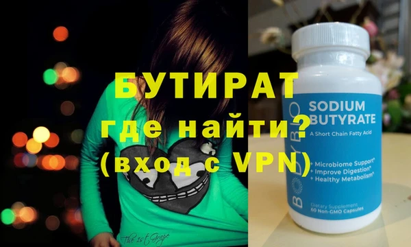 MESCALINE Дмитров