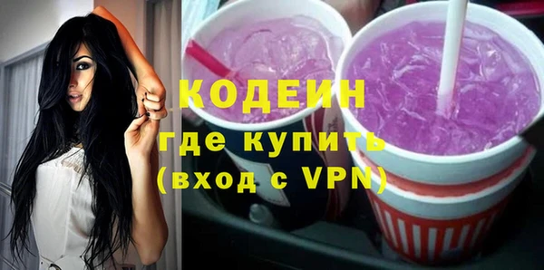 MESCALINE Дмитров