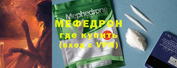 стафф Елабуга