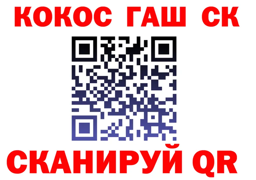 ГАШ 40% ТГК как войти shop omg Заринск