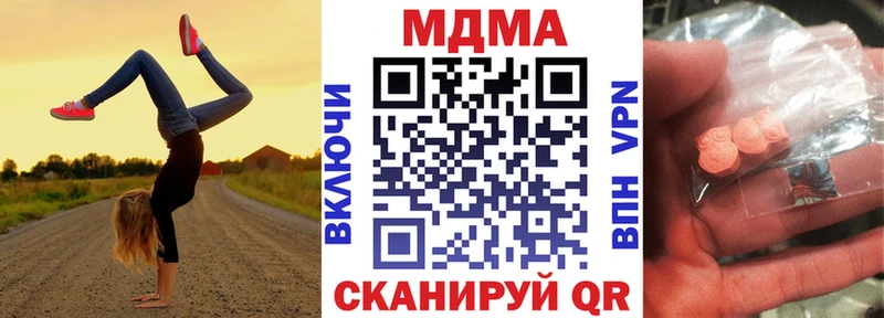 ОМГ ОМГ ONION  купить наркоту  маркетплейс какой сайт  МДМА VHQ  Заринск 
