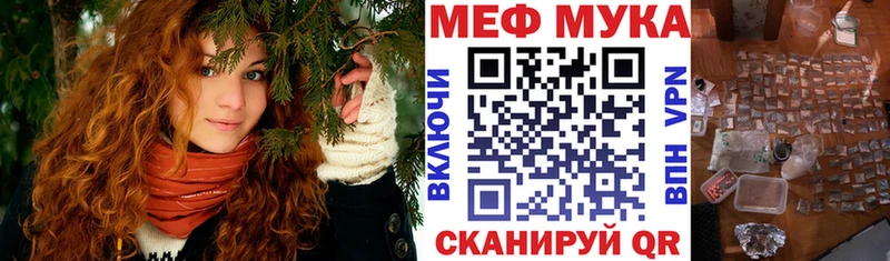 магазин наркотиков kraken как войти Мефедрон мука Заринск