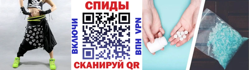 цена   Заринск  blacksprut ONION  МЕТАМФЕТАМИН Декстрометамфетамин 99.9% 