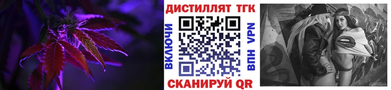 ТГК вейп  OMG сайт  Заринск 